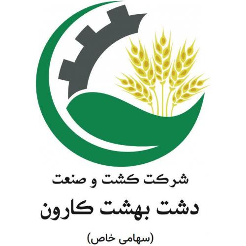 شرکت کشت و صنعت بهشت کارون